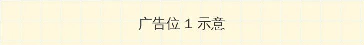 男生和女生差差差免费软件下载 顶部横幅广告位
